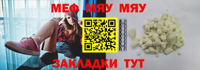 mix Татарск