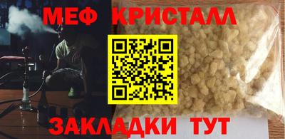 mix Татарск