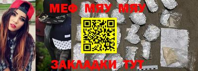 mix Татарск