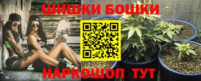 дистиллят марихуана Тара