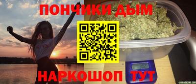 дистиллят марихуана Тара