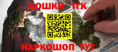 дистиллят марихуана Тара