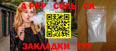 дистиллят марихуана Тара