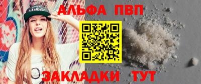 дистиллят марихуана Тара