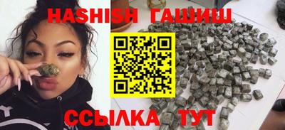дистиллят марихуана Тара