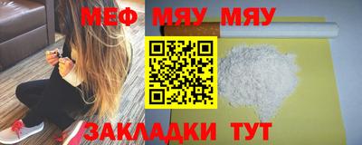 mix Татарск