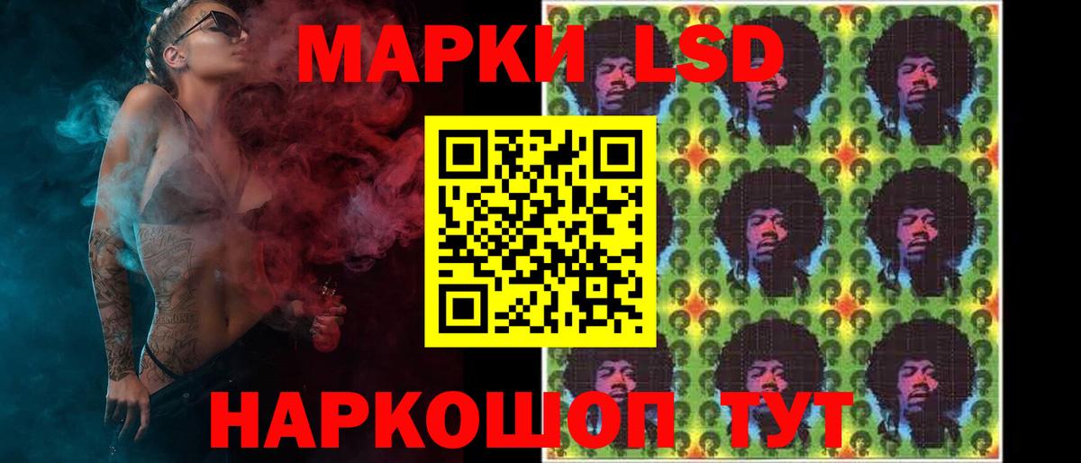 Новоуральск  Лсд 25 экстази кислота  Лсд 25 экстази  LSD-25 экстази ecstasy  Вход с VPN 