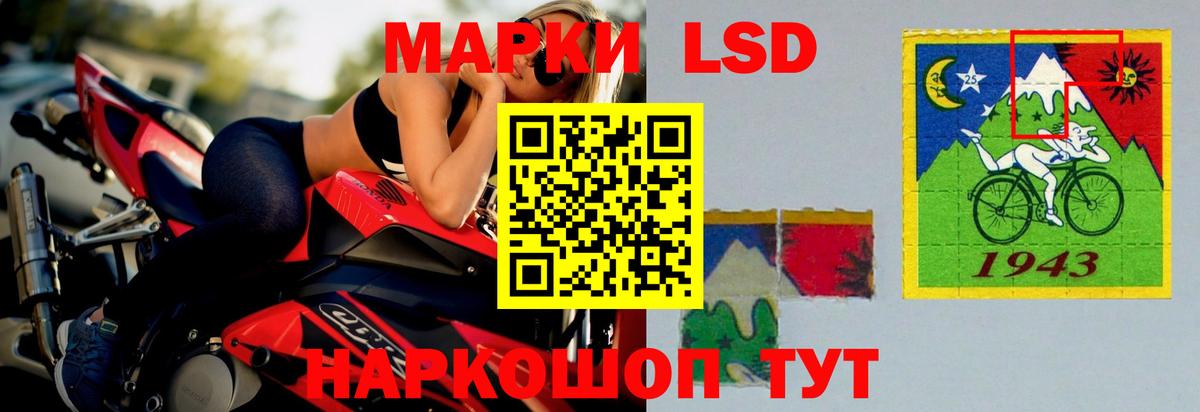 LSD-25 экстази ecstasy Новоуральск