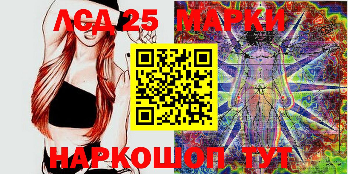 Марки NBOMe  Марки N-bome 1,8мг  Вход с VPN  Марки N-bome 1,8мг  Новоуральск 