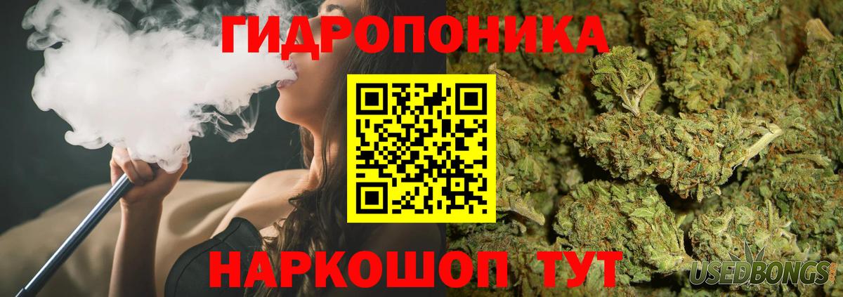 Бошки марихуана Amnesia  Конопля конопля  Вход с VPN  Бошки Шишки OG Kush  Новоуральск  Каннабис марихуана 